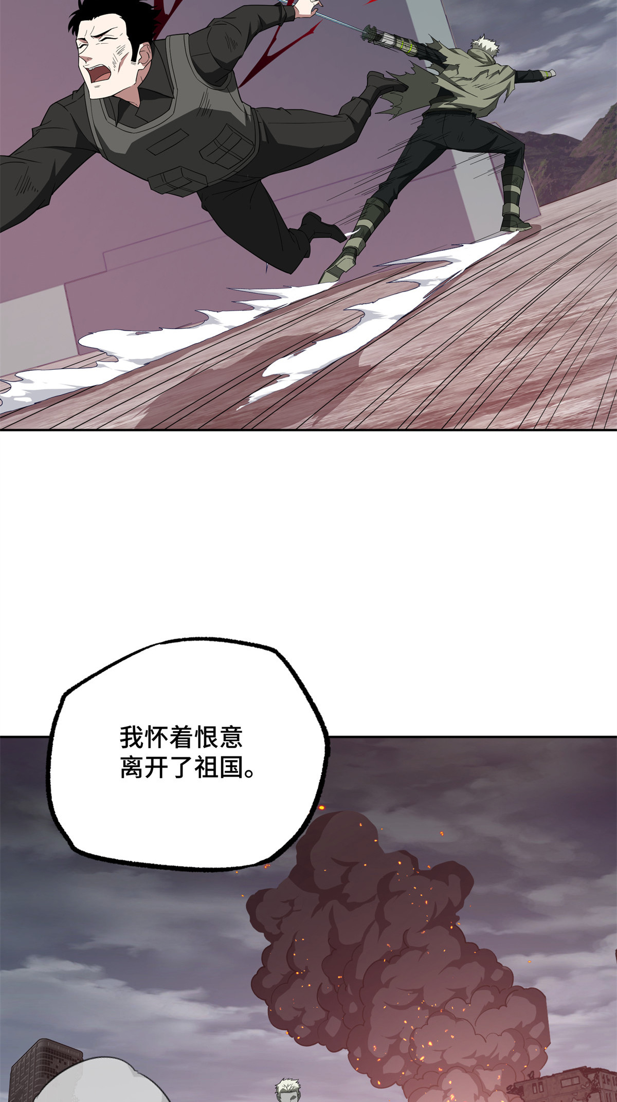 190 劝降20