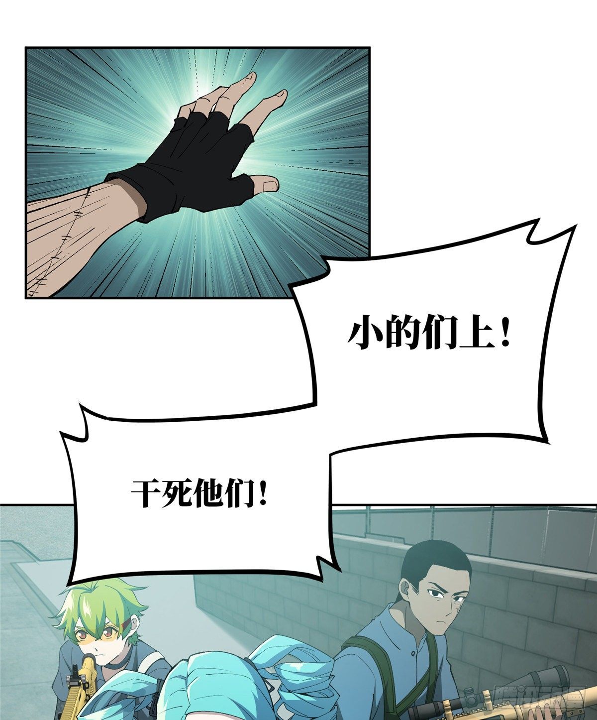 026 黑蜘蛛之死？7