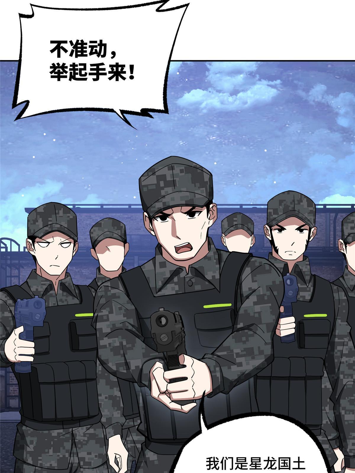 195 音击球11