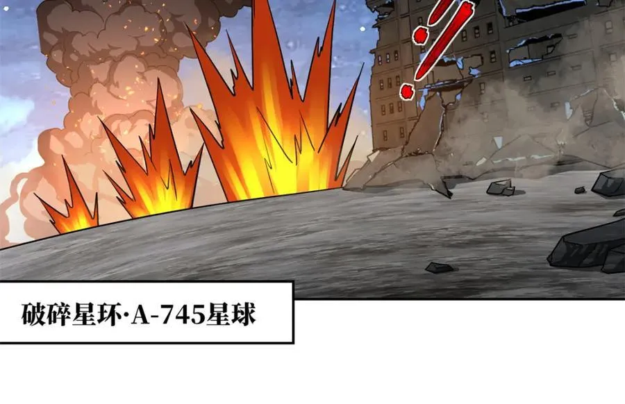264 强者试炼结算56