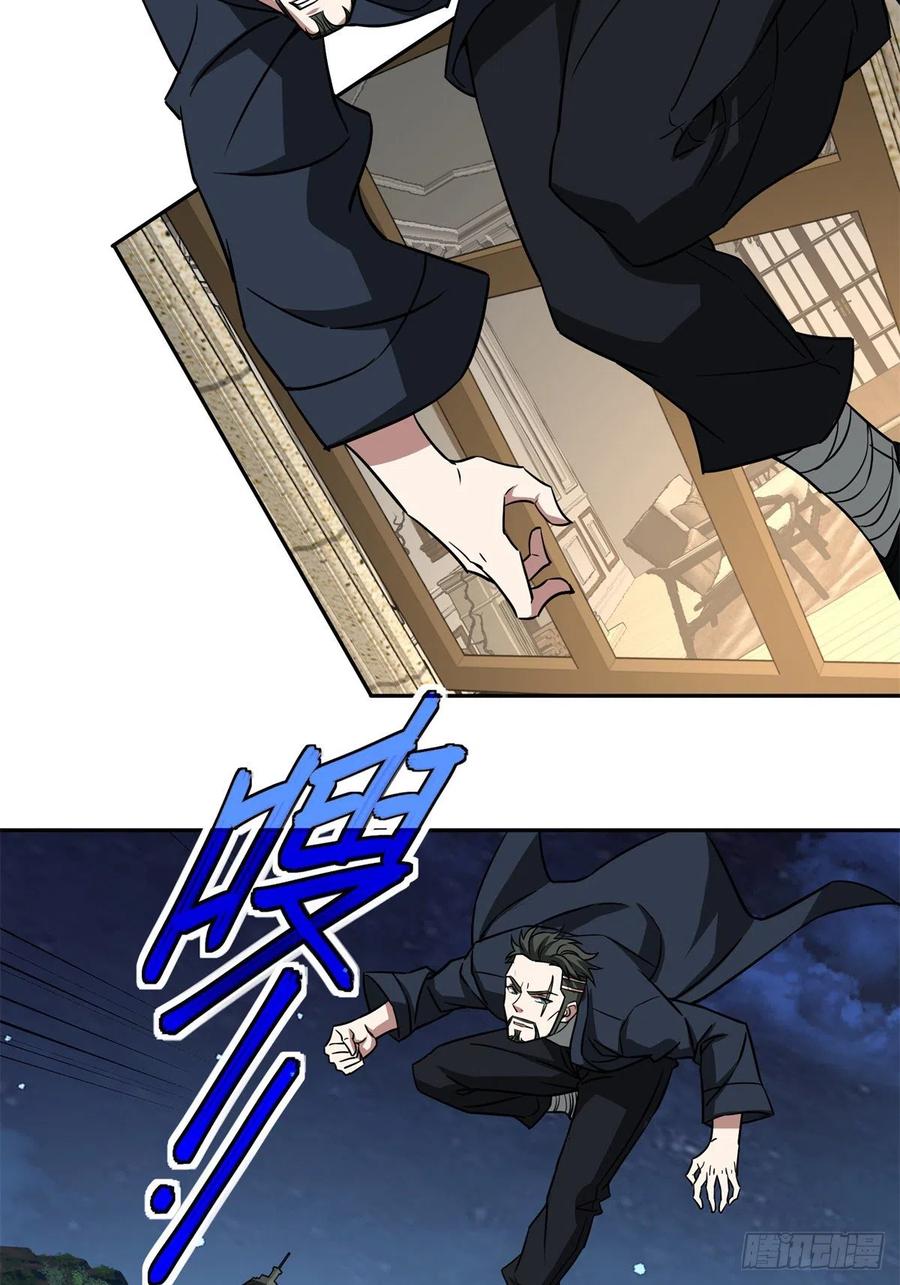 80 闪电之烬19
