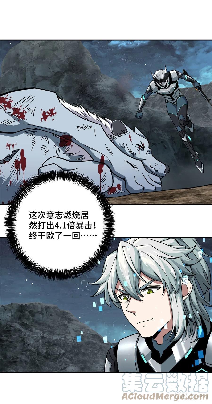 120 突变白狮王38