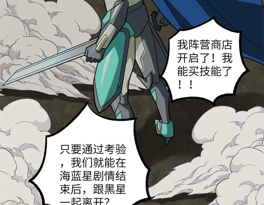 276 重逢75