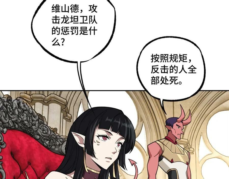 229 龙座现身17