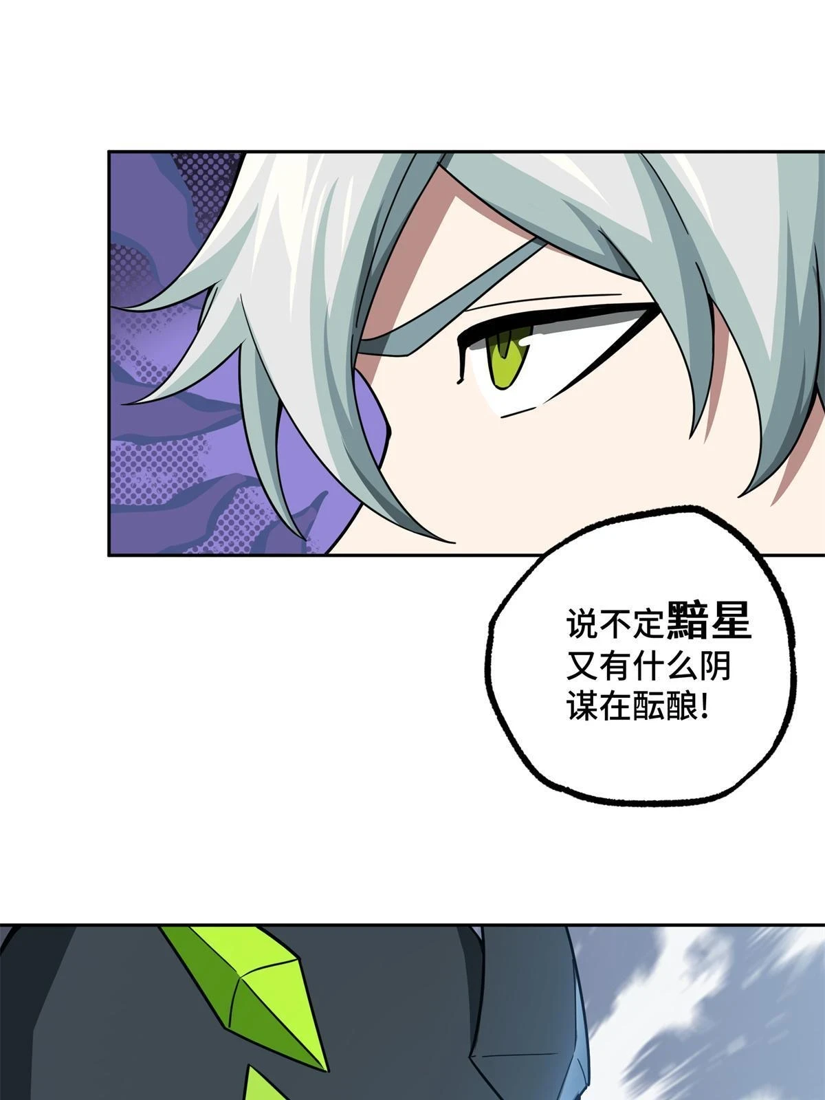 207 朱伯利枢纽13