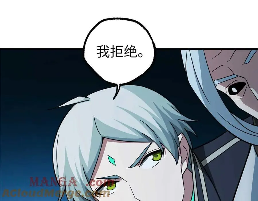 267 略施惩罚105