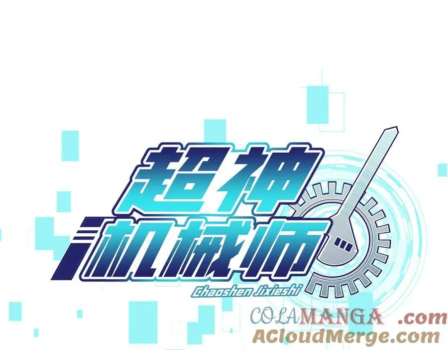 273 诺里欧斯战役17