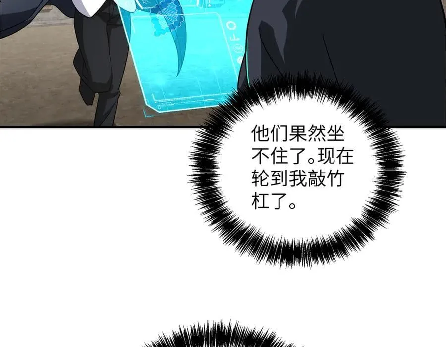 276 重逢107