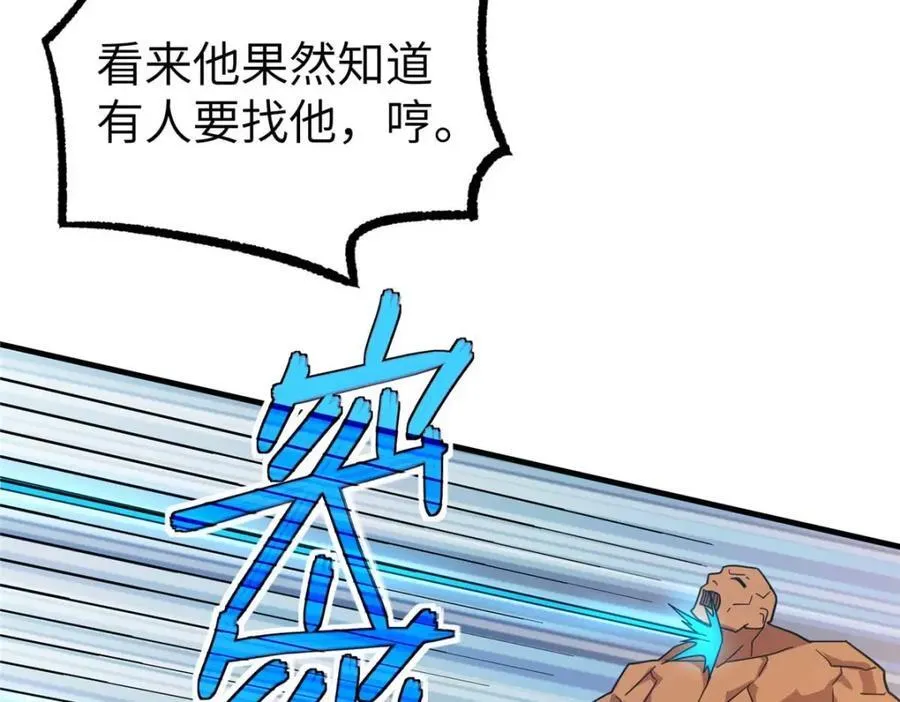266 传送法师38