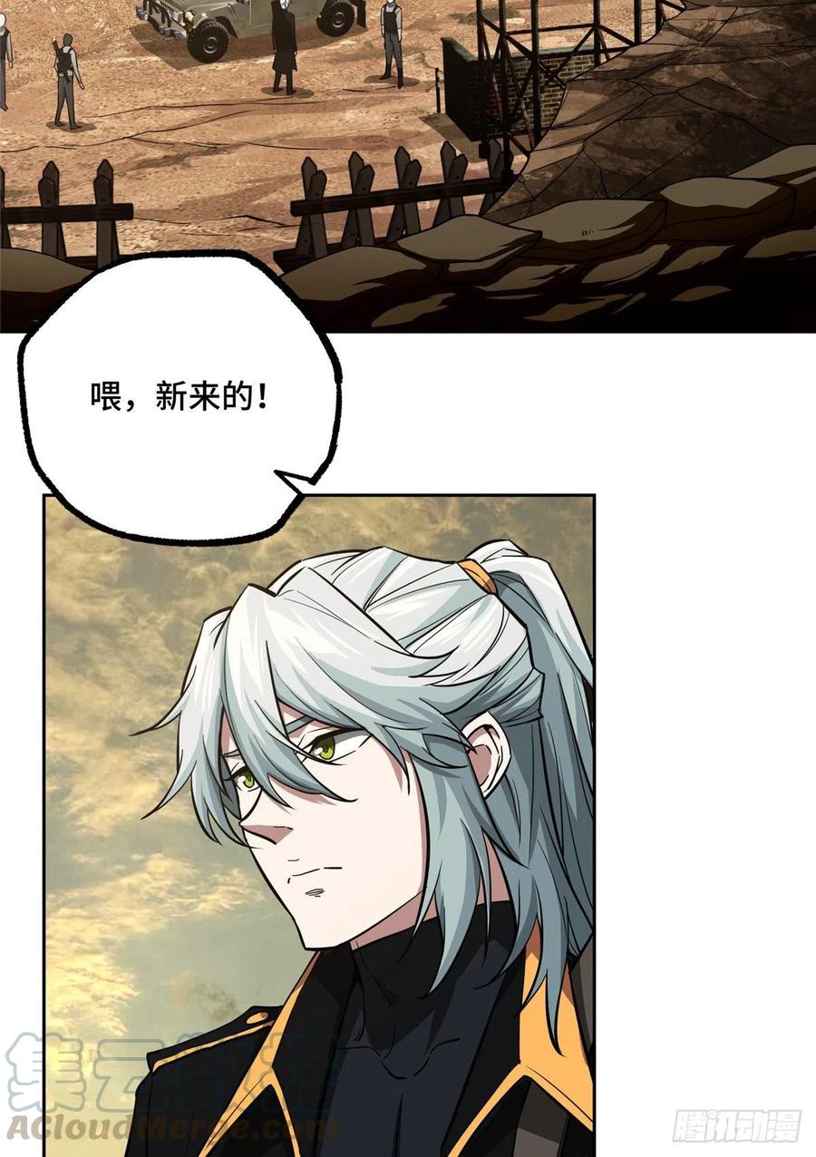 69 诡异的保护任务10