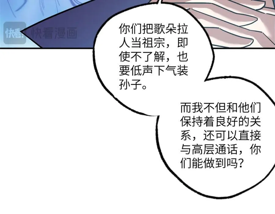 277 追溯起源，最后一环22
