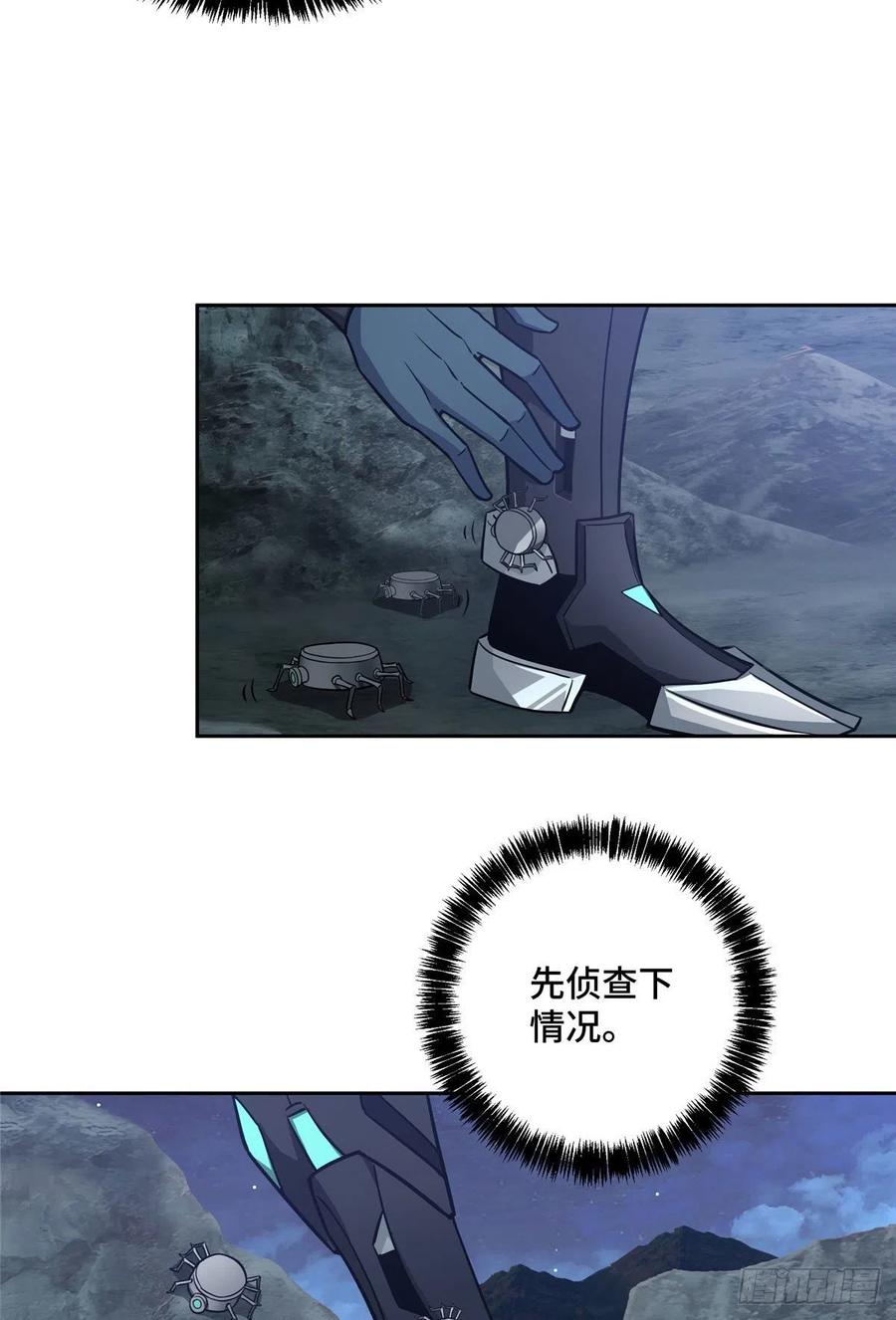 119 死化病毒17