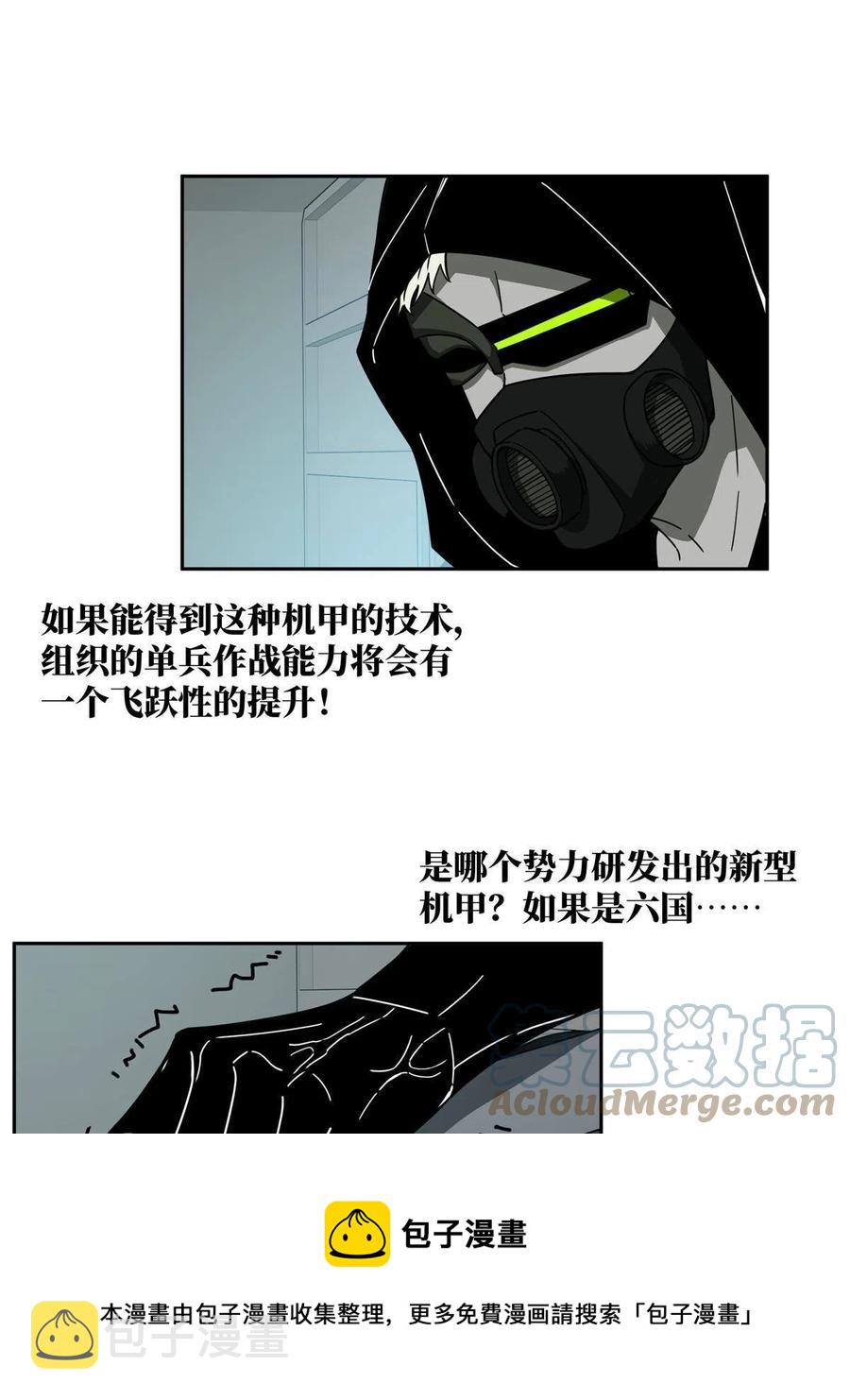 125 喝药剂24