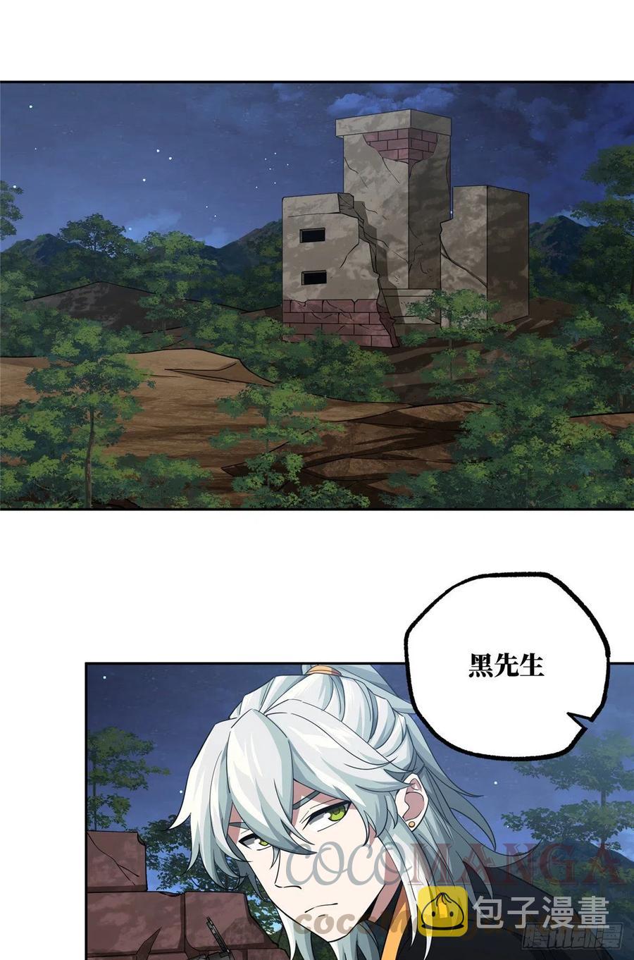 74 意志燃烧16