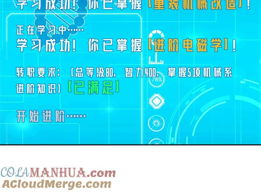 222 晋升B级45
