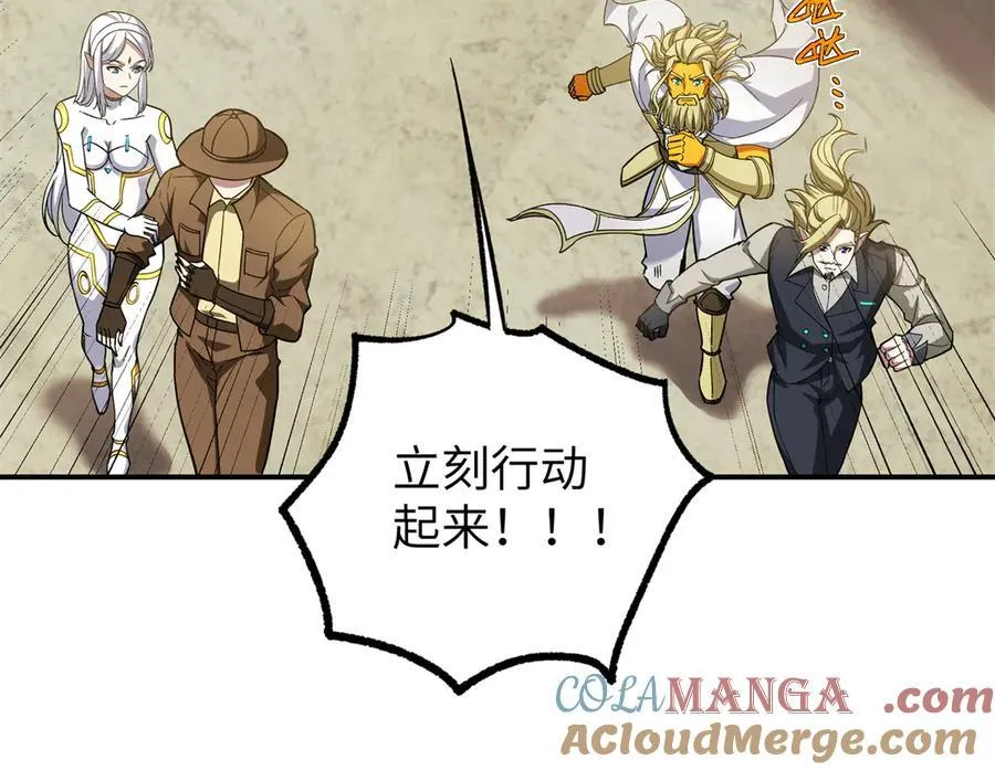 272 黑光潜伏者93