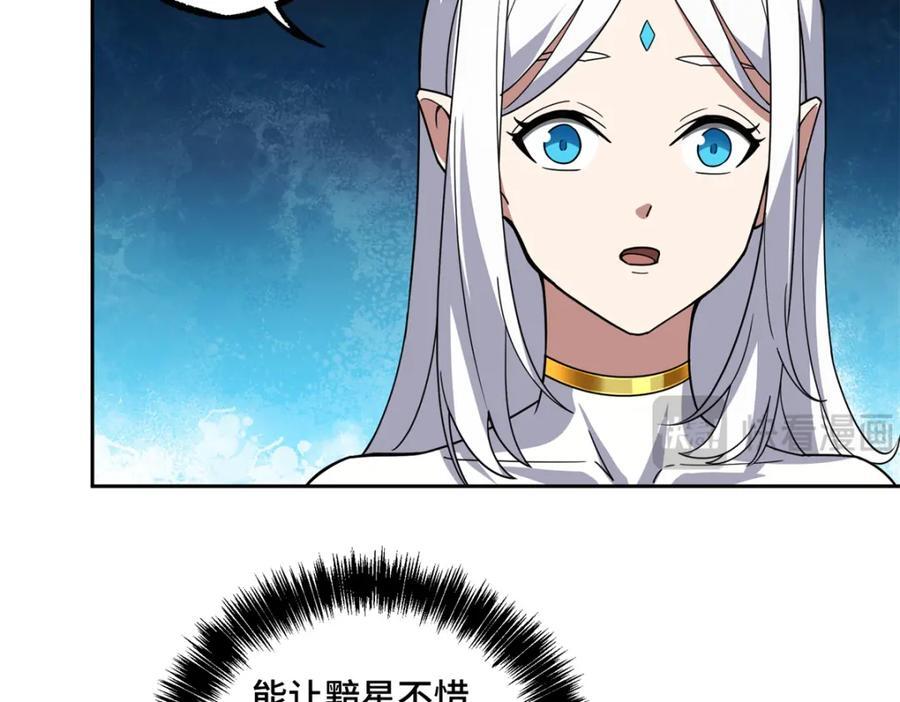 233 追击“星盗”71