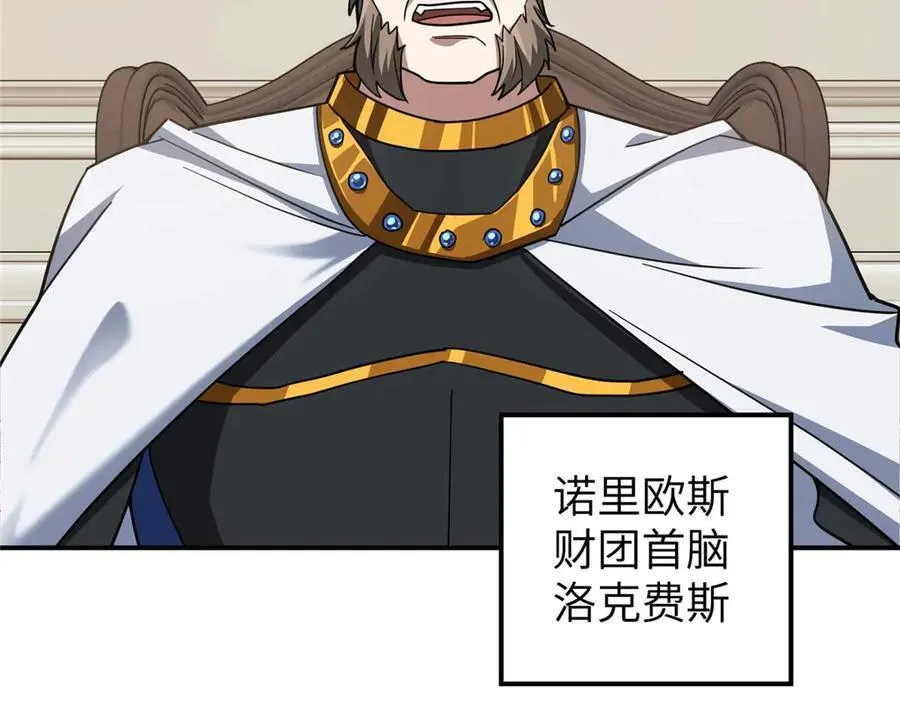 274 影响与计划34