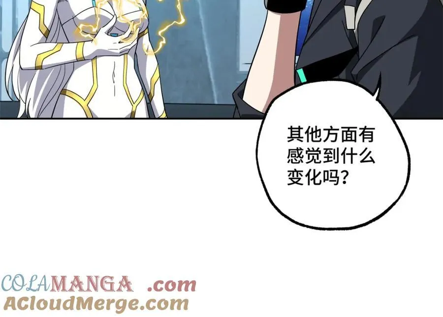 261 找回记忆43