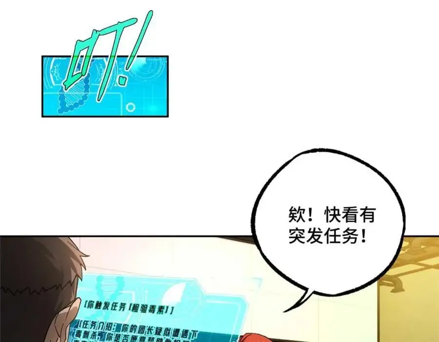 252 真的有毒74