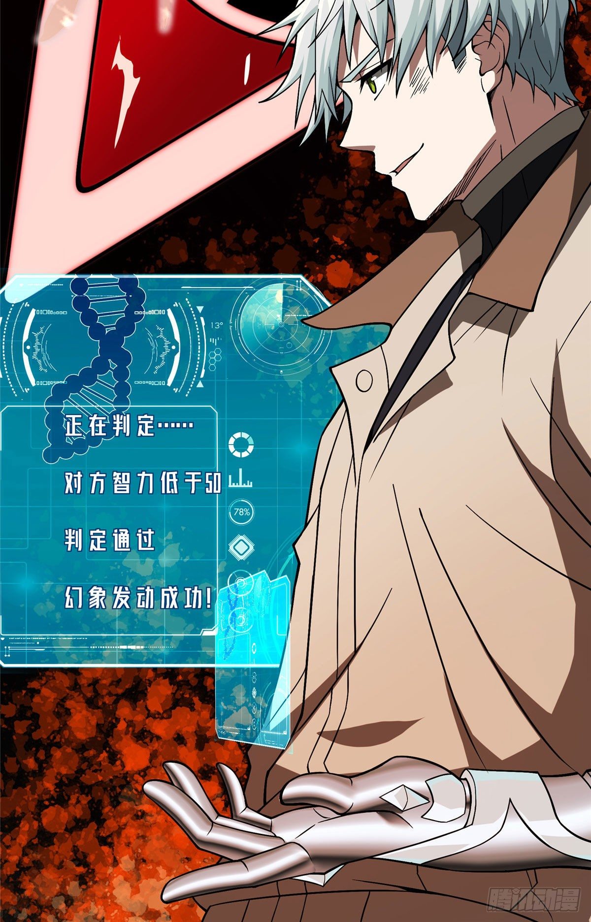 50 缠斗19