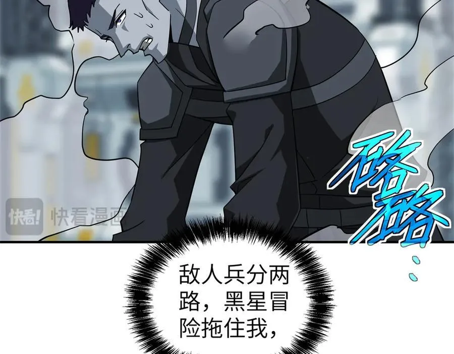 270 灰烬71