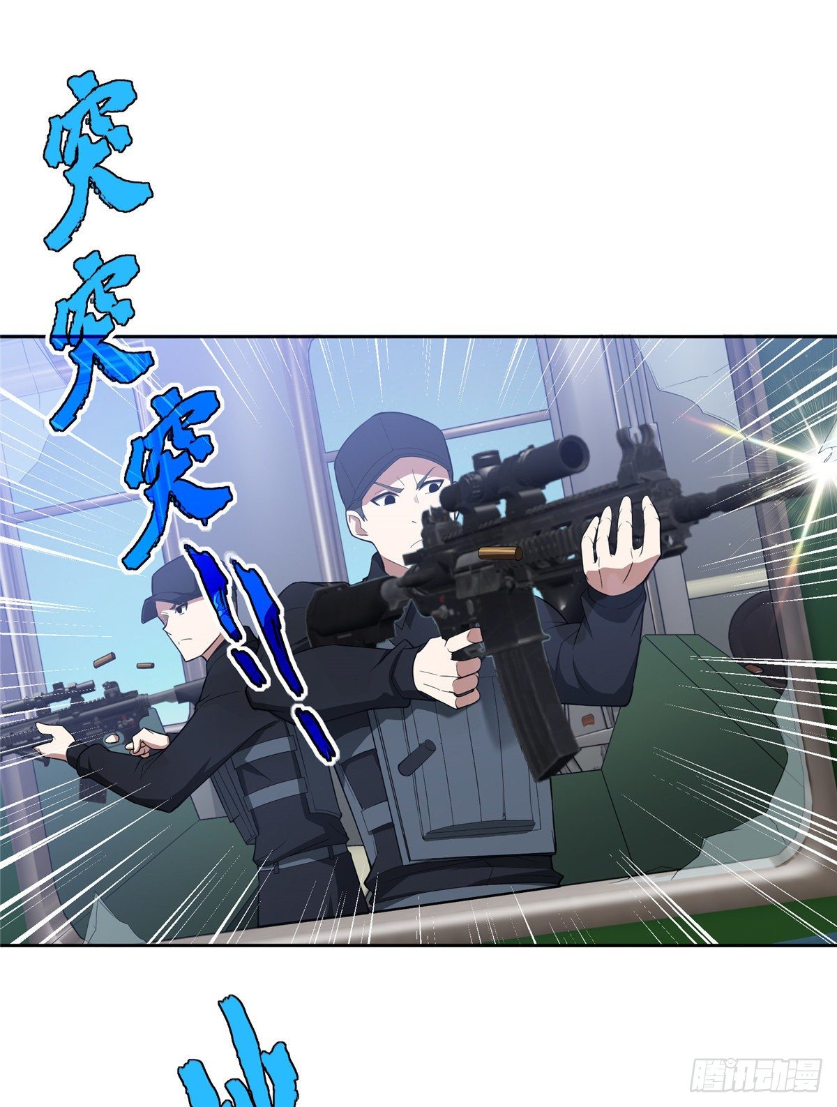 40 虫袭28