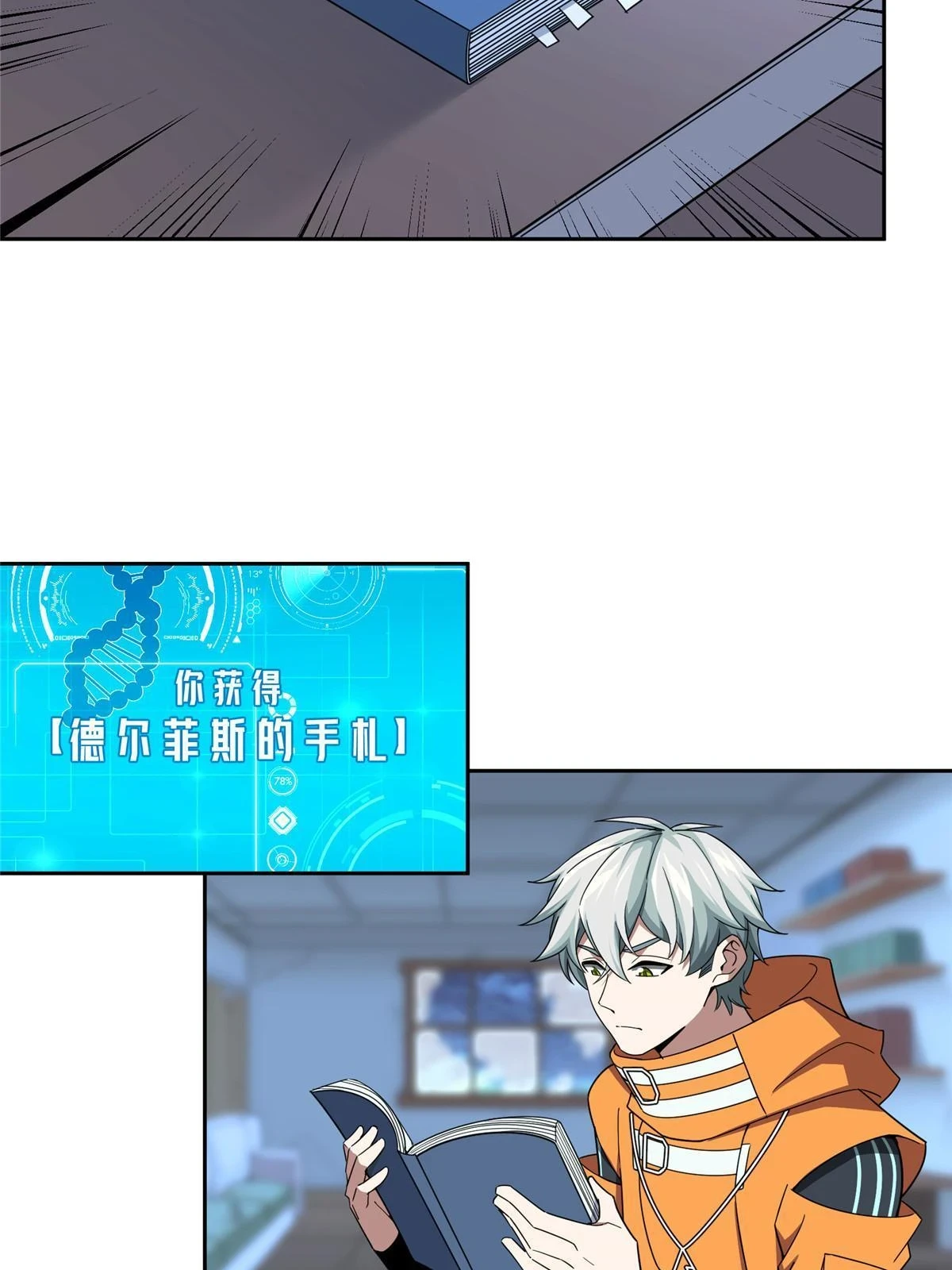 211 凶祸来袭11