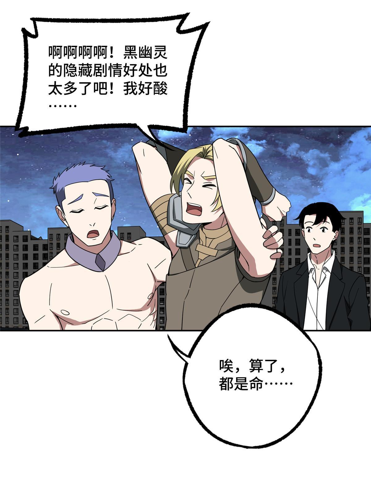 203 前往星际的选拔51
