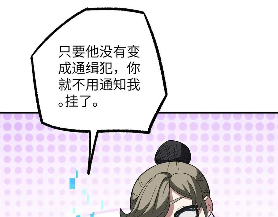 274 影响与计划86