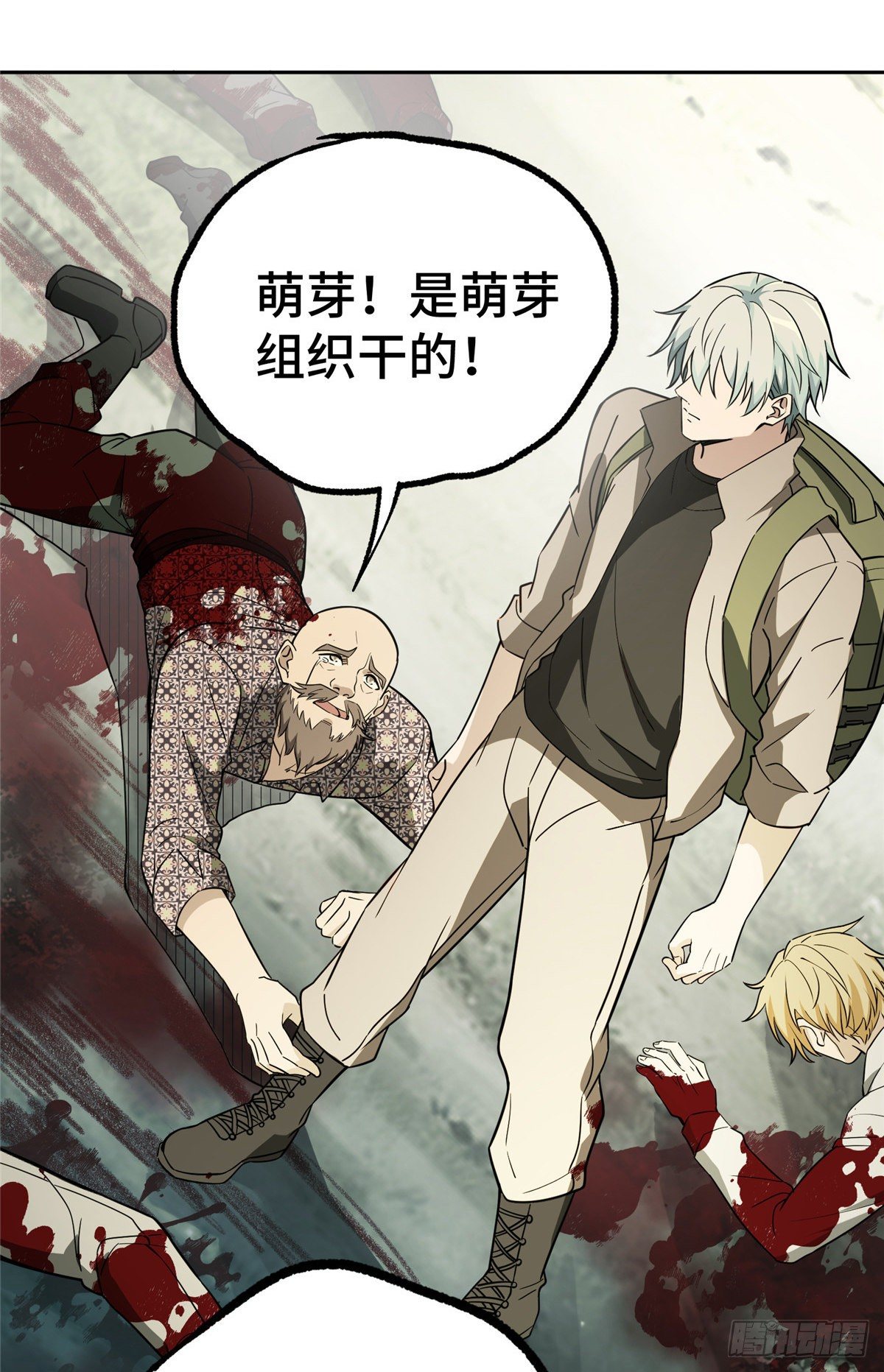 014 聚集地里的惨剧35