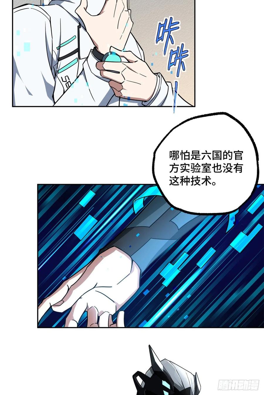 122 抢劫研究所13