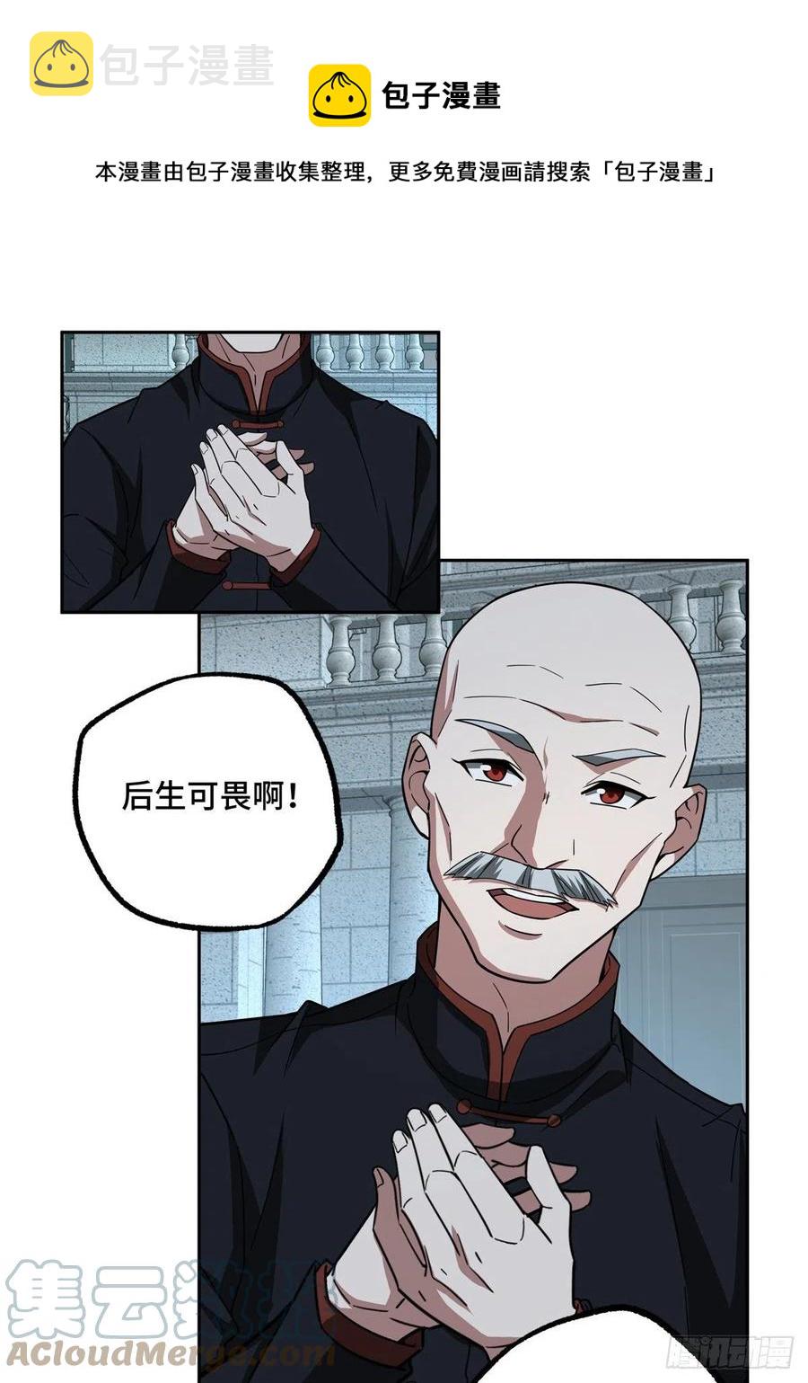 81 武功再高，三枪撂倒18