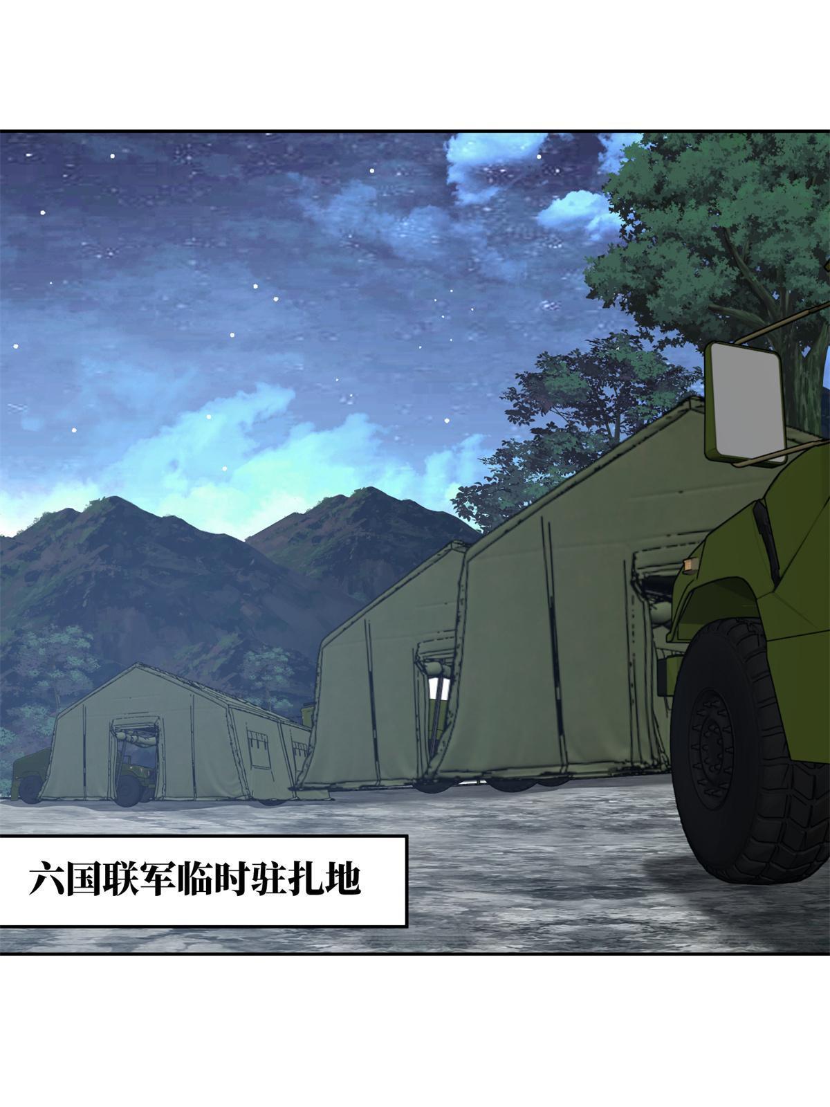 179 首领怂了47