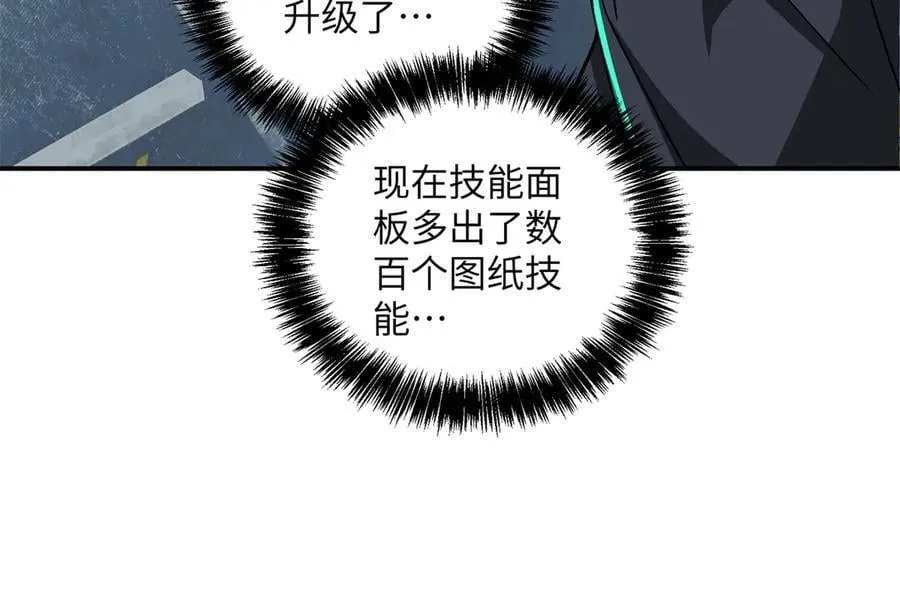 276 重逢50