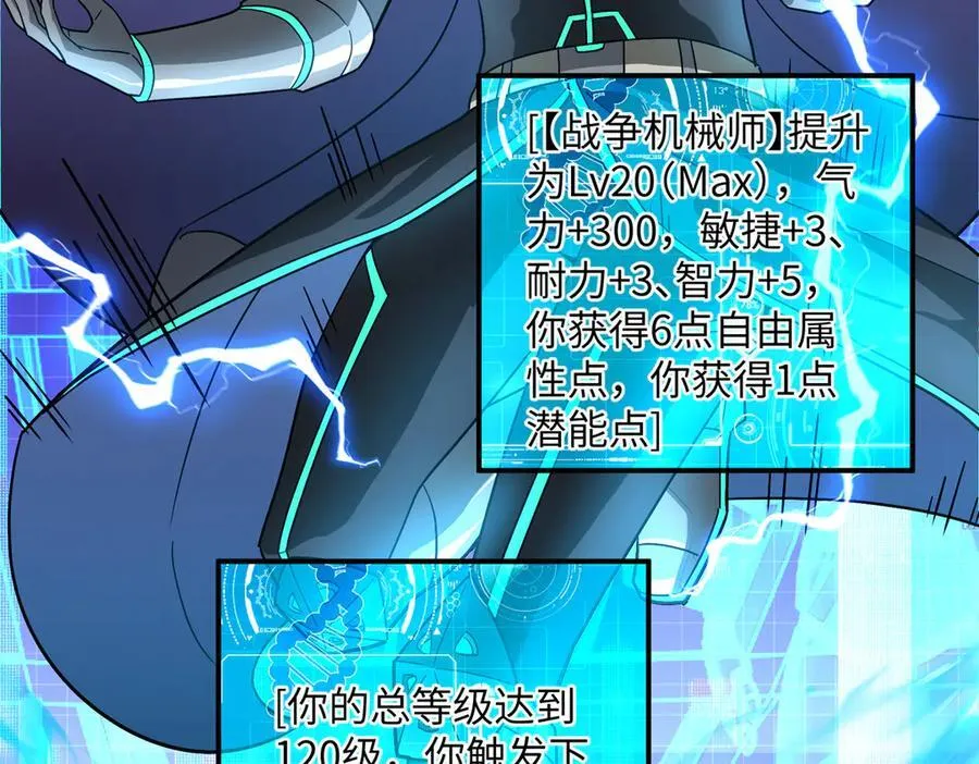 276 重逢94