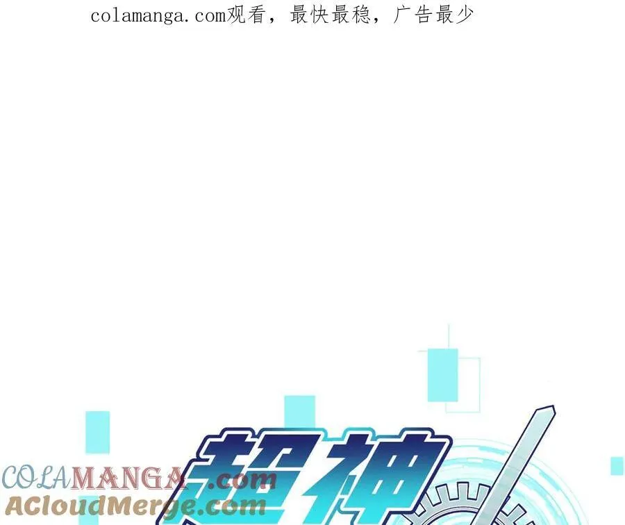 268 与龙坦会面0