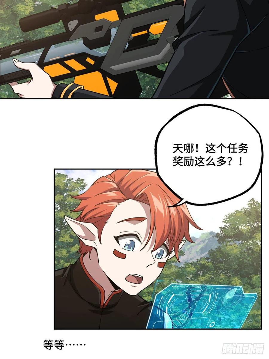 93 超级战士试验体35