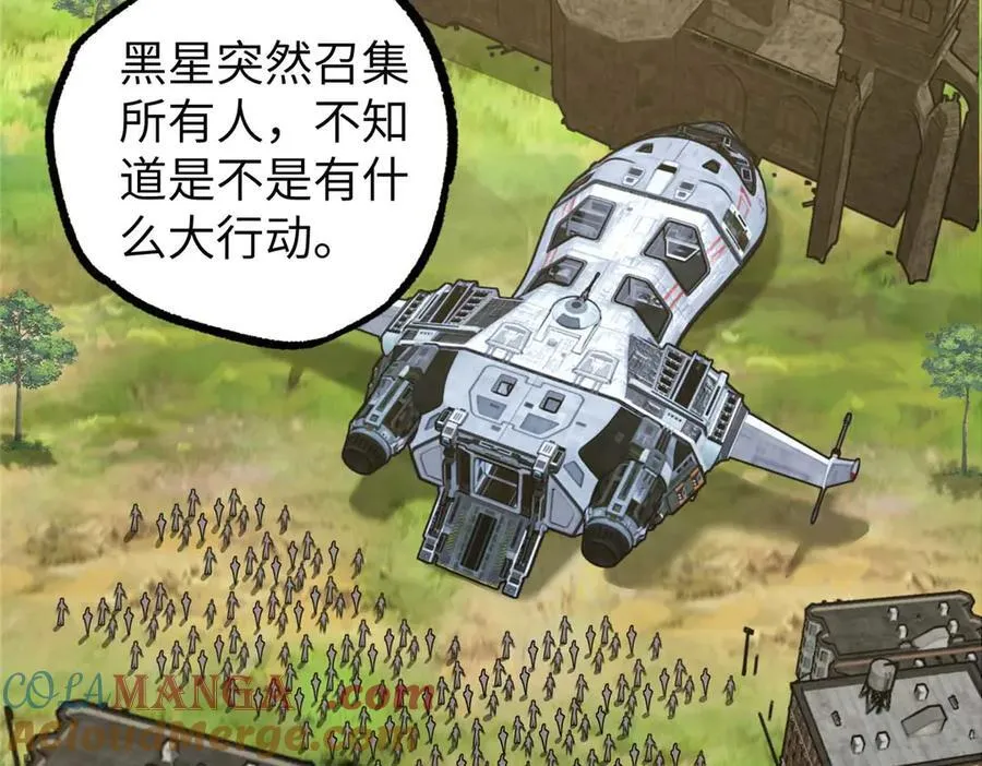 275 黑星归来！28
