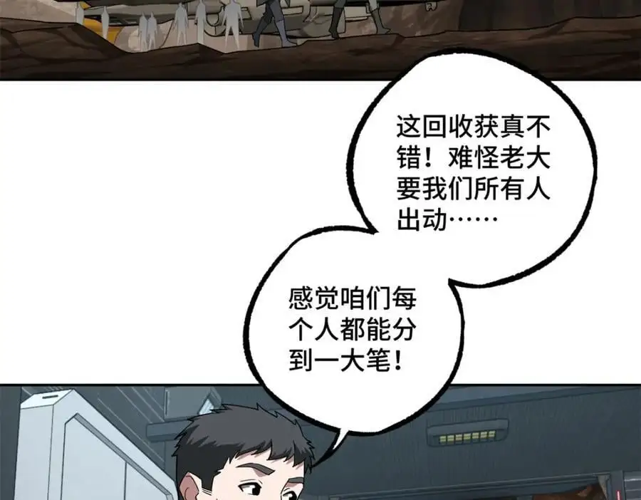 256 老六“偷家”74