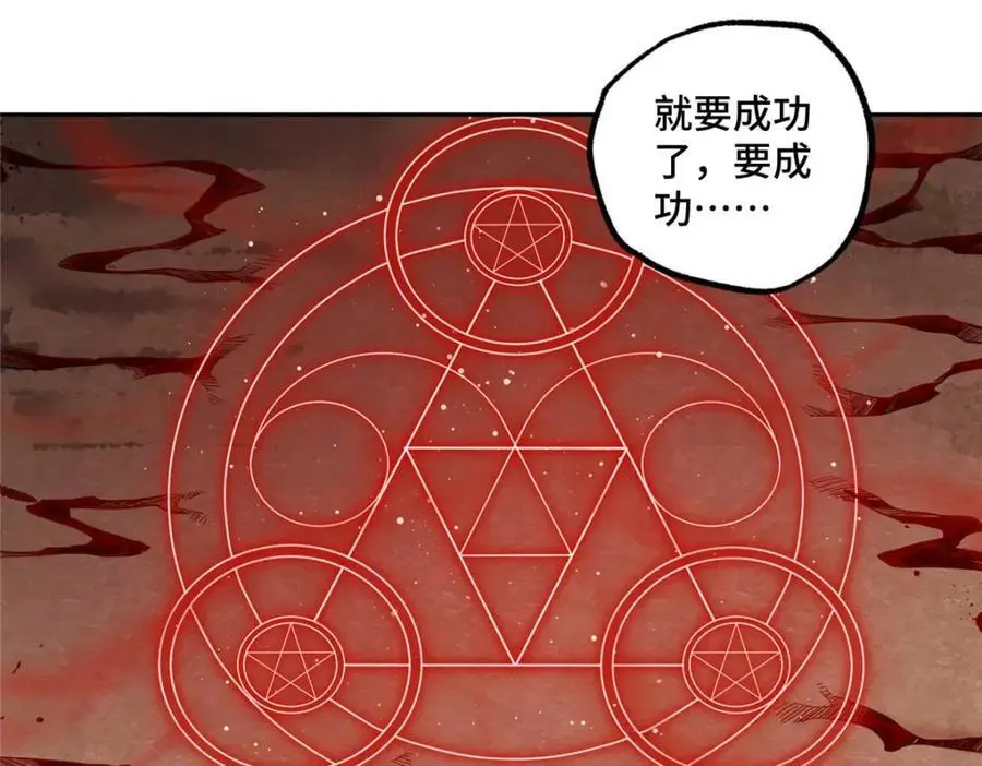 249 委托74