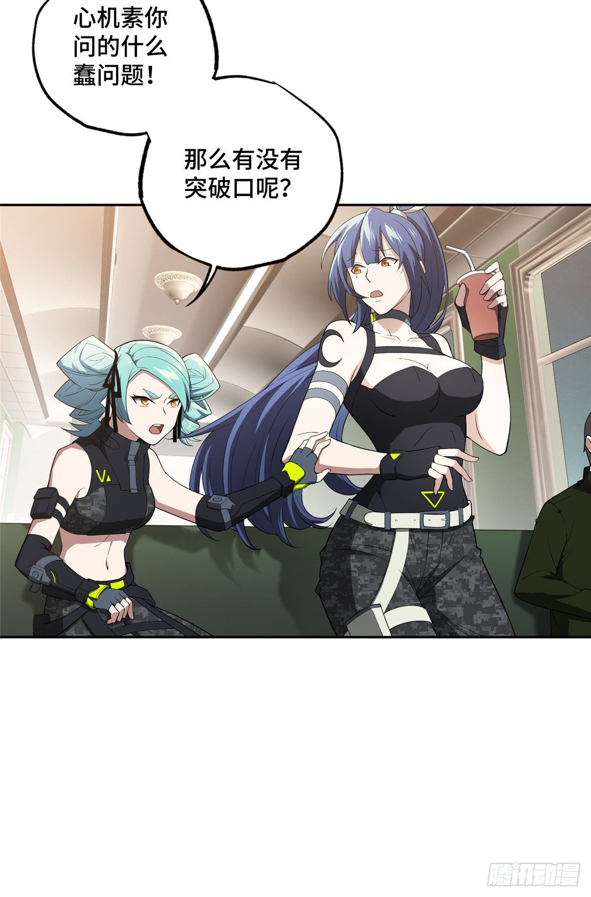 40 虫袭12