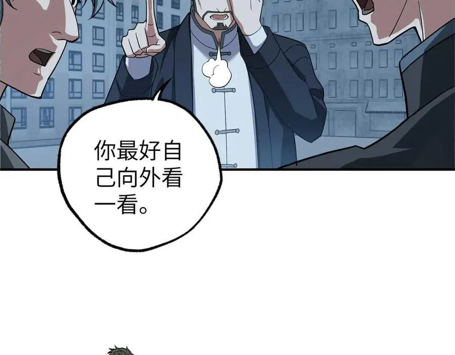 275 黑星归来！103