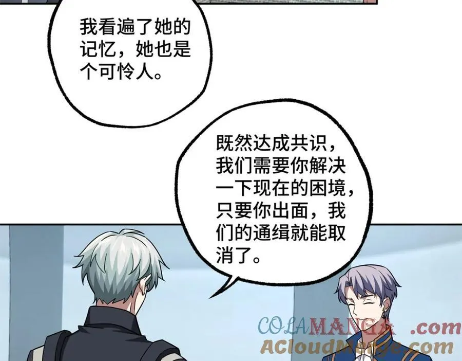 260 隐藏任务49