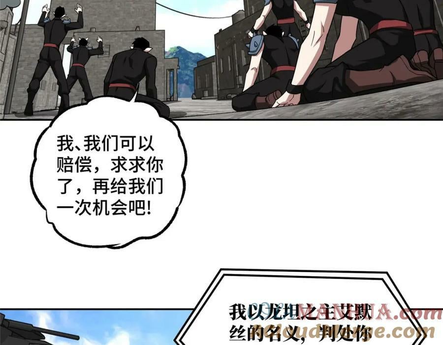 226 新任务：遥远来客！57