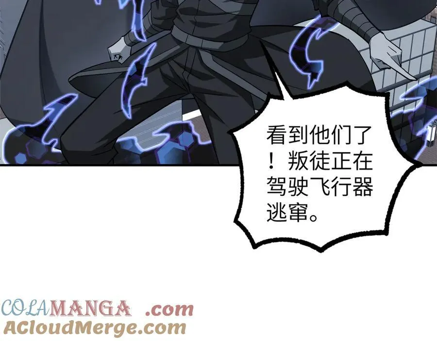 273 诺里欧斯战役5