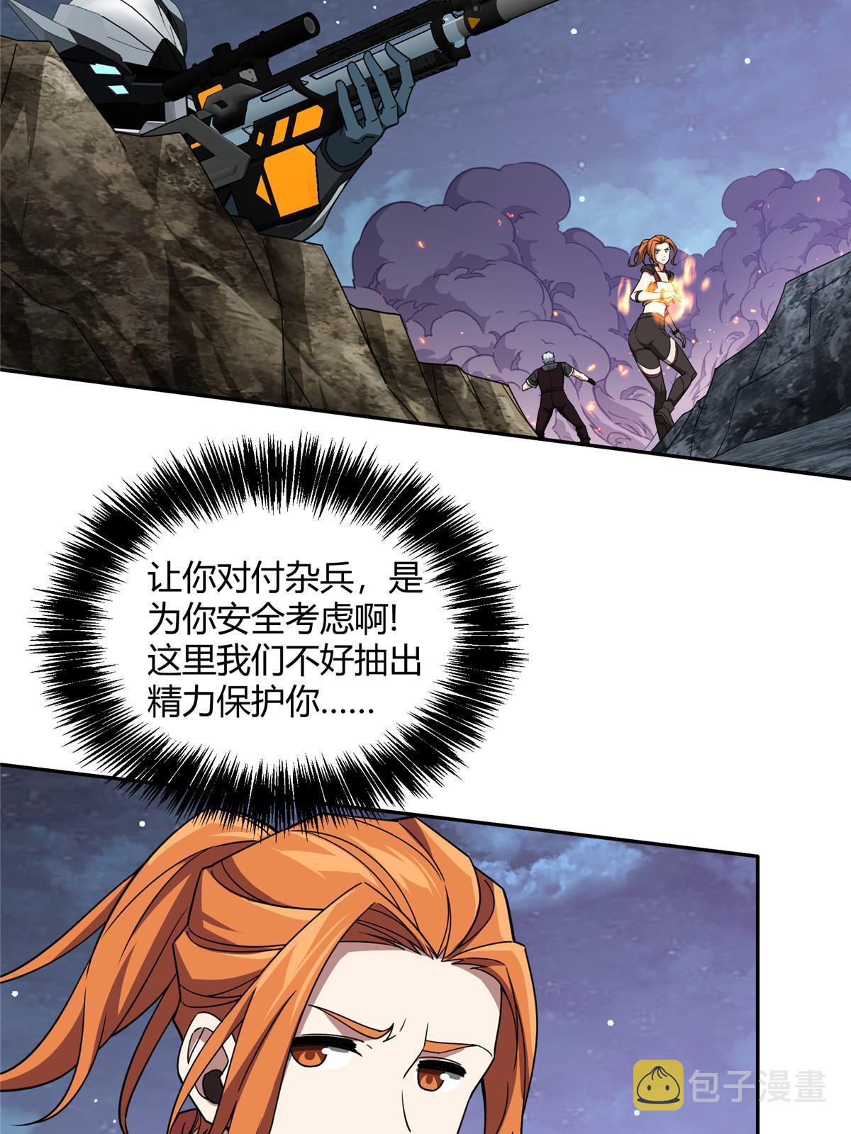 174 在战场上抢人头38