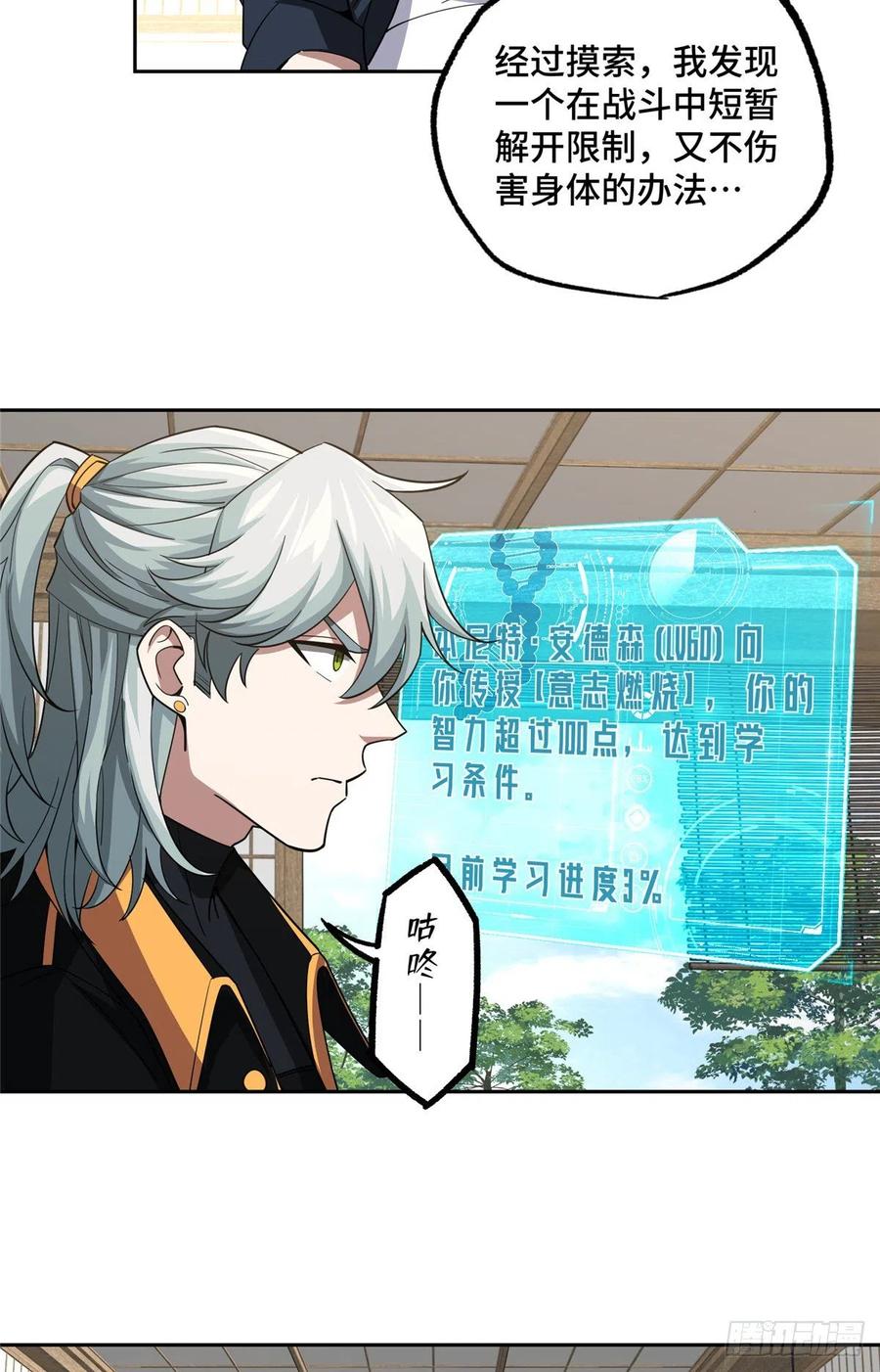 74 意志燃烧5