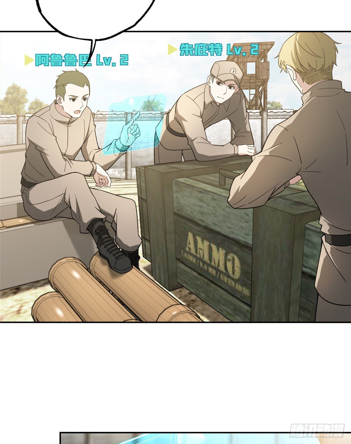 038 内测结束3