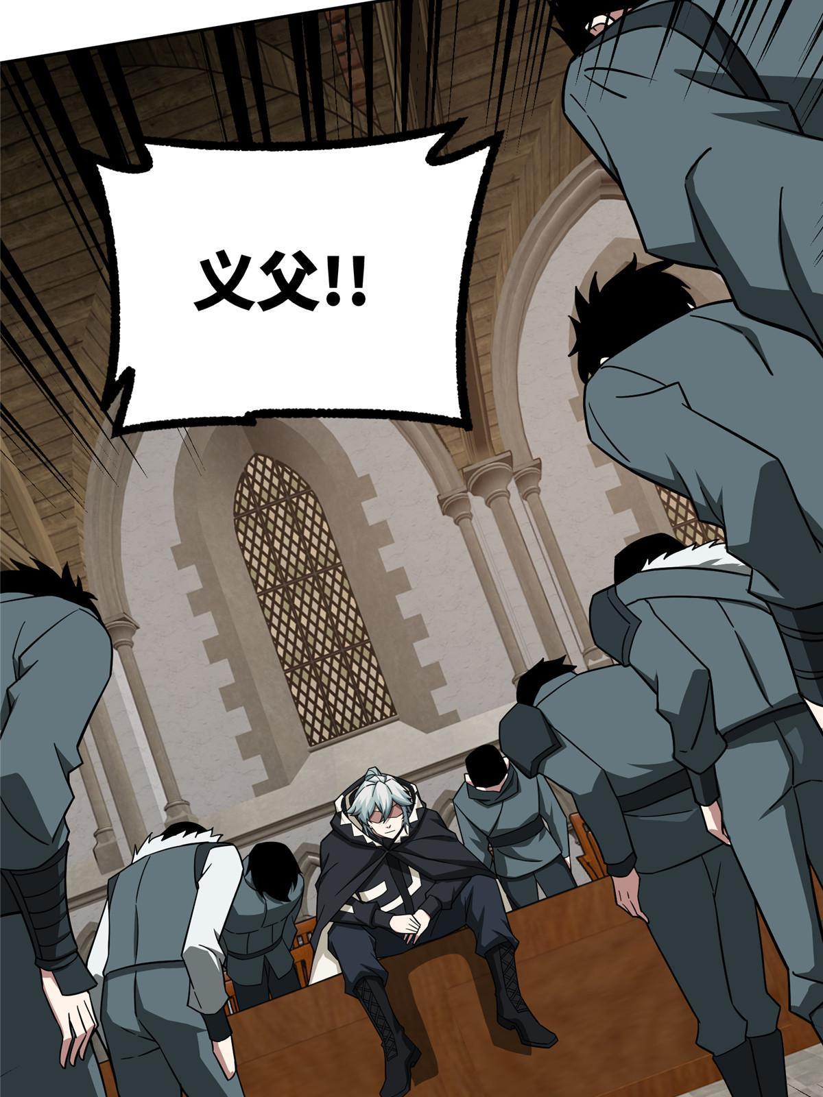 143 干爹!!!43